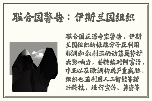 一区二区无人区