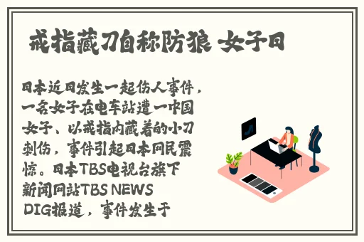 木马上凸起电动木棒视频播放