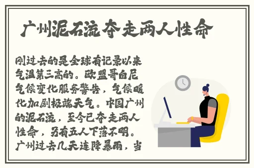 善良的小峓子hd完整视频中文