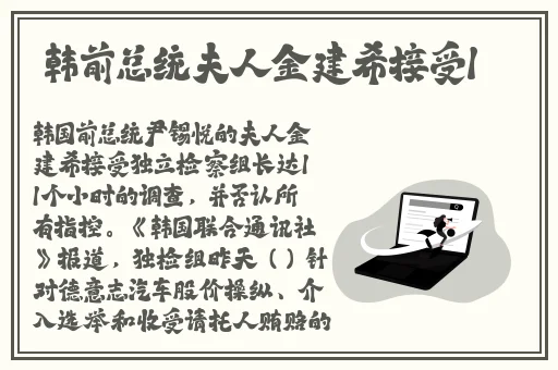 2024国精产品一二二线在线观看