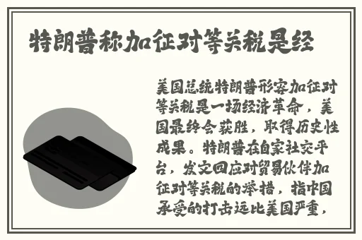 国产沙发午睡系列99的特点